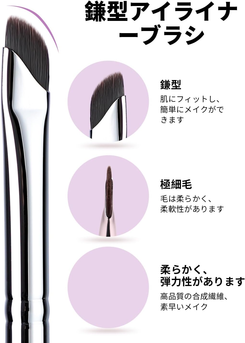EIGSHOW Scythe Eyeliner Brush, Eyeliner, Precision Makeup Brush for Eyebrow for Beginners (E865)
