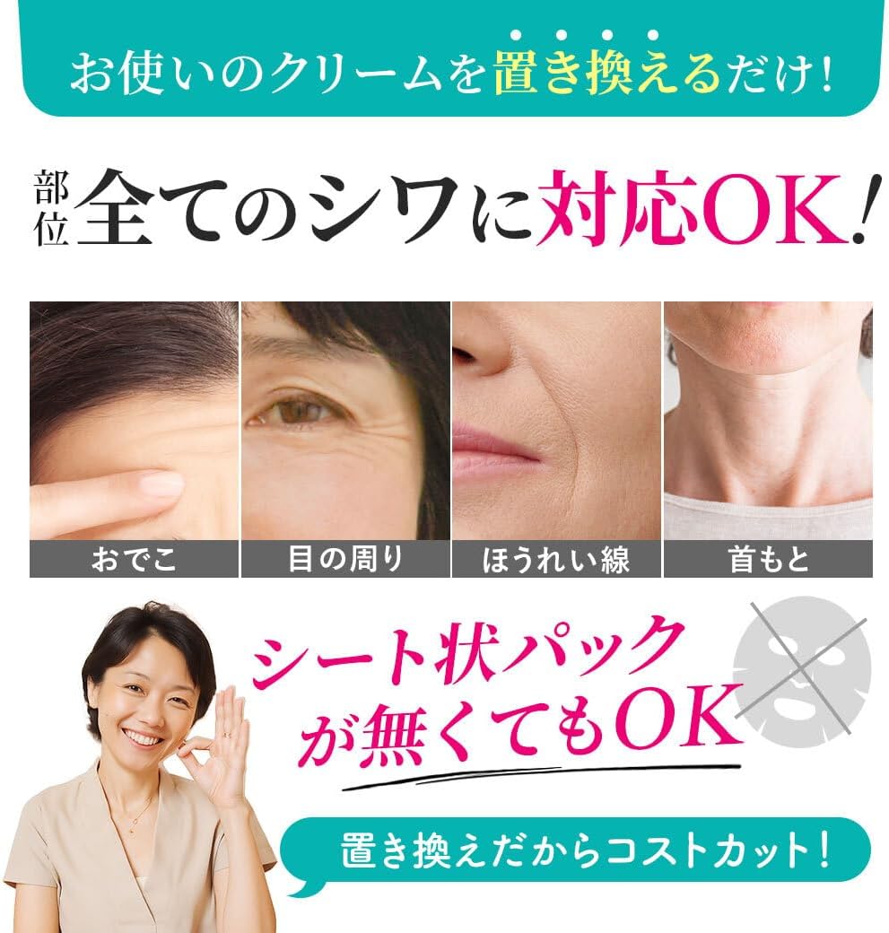 Niacinamide Skin Whitening Cream Face, Women's, Made in Japan, Wrinkle Improvement, Quasi-drug, Forehead, Neck, Eyebrows, Men's, Wrinkles, 50s and 60s, 30g Hadagiwa