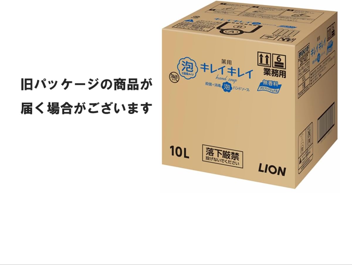 [Commercial Use, Large Capacity] Kirei Kirei Medicated Foam Hand Soap, Fragrance-free, 3.1 gal (10 L) (Quasi Drug)