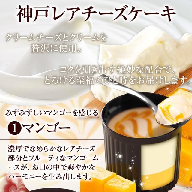 Kobe Frantz Afternoon in Harbor Town, Kobe, Gift, Sweets, Assortment, Confectionery, Gift, Present, Popular, Year-End Gift