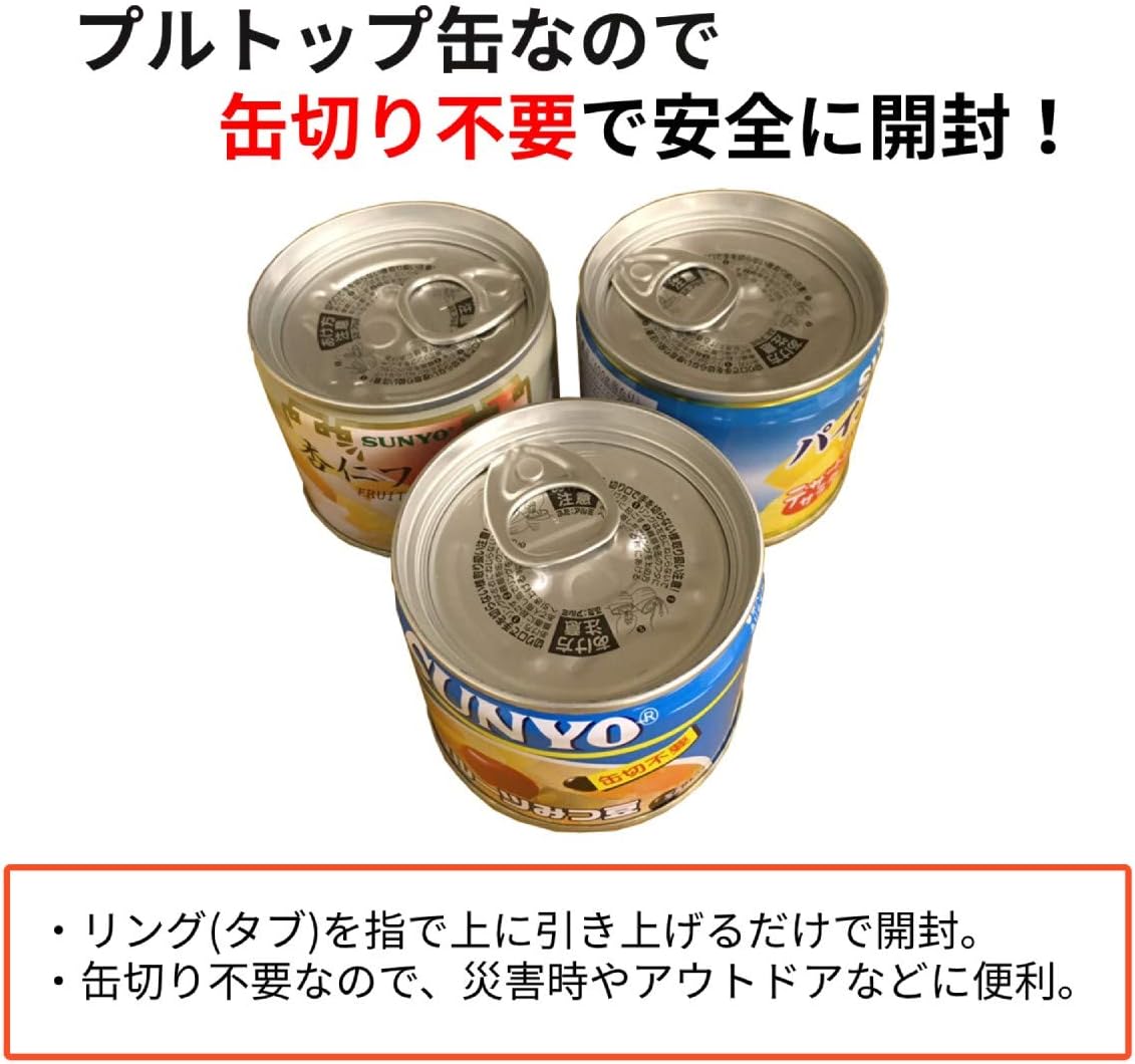 【Total 10 cans】Sanyo-do Fruit Canned Set Fruit Mix x 2 cans, Pineapple & Mandarin x 2 cans, Thick-sliced Pineapple x 2 cans, Fruit Honey Beans x 2 cans, Almond Fruit x 2 cans (Expiration date 3 years