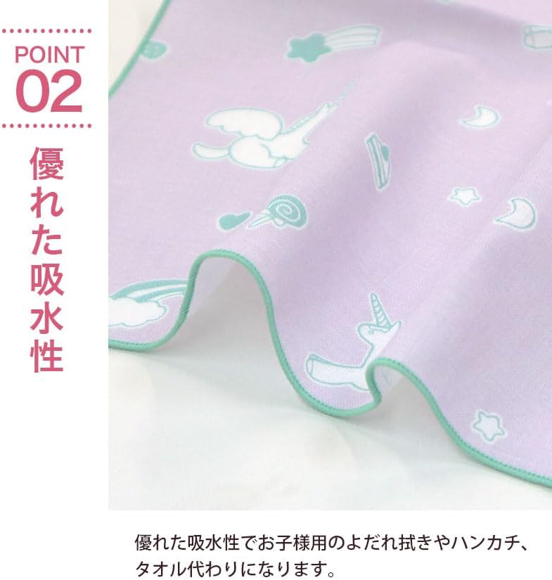 KOMESICHI COLLECTION Gauze Handkerchief, Unicorn, Purple, Made in Japan, 100% Cotton, 13.8 x 13.8 inches (35 x 35 cm), Iroha Mameo Series
