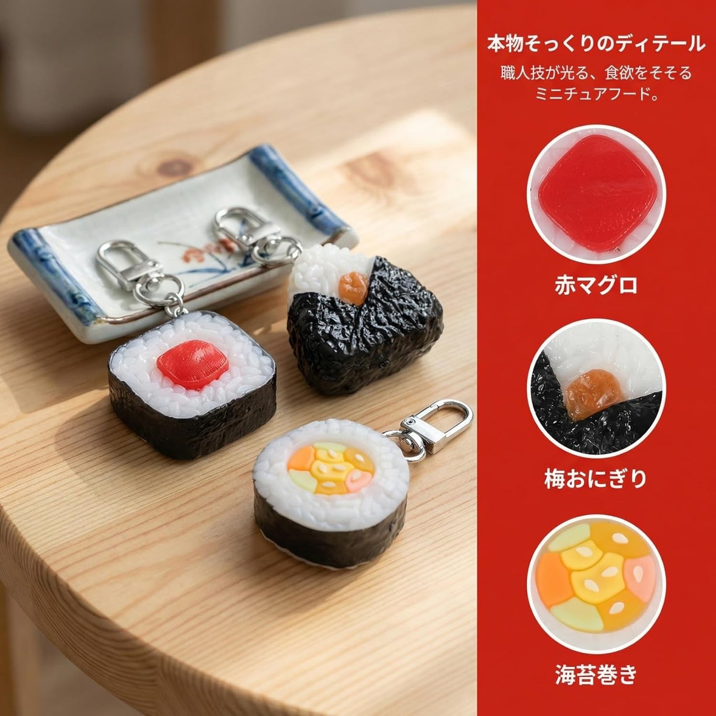 PACKOVE Pack of 3 Sushi Keychain Red Tuna Seaweed Plum Onigiri Bag Charm Keyring Backpack Accessories for Daily Decoration