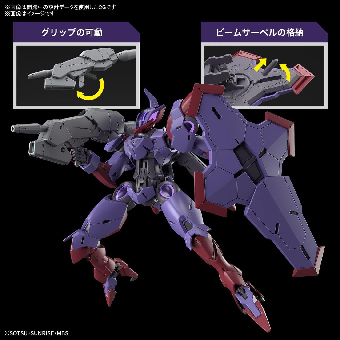 HG Mobile Suit Gundam The Witch from Mercury Begirpende 1/144 Scale Color-Separated Plastic Model
