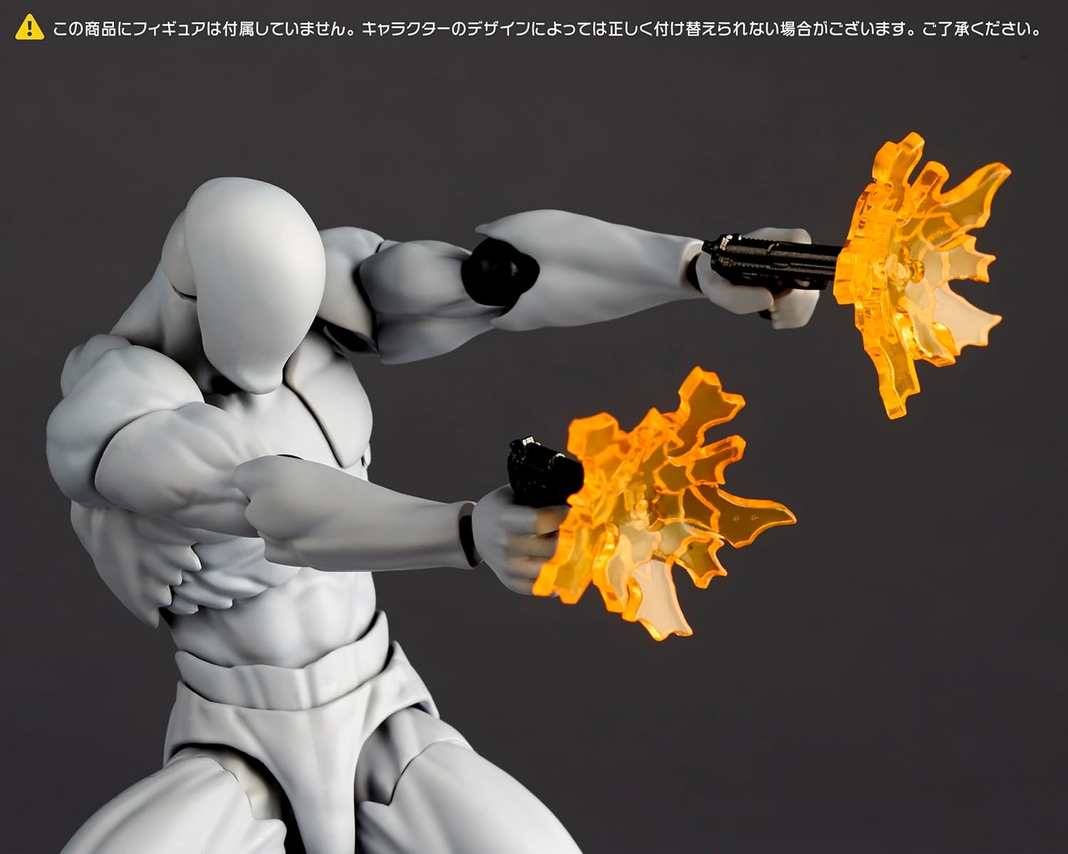 Kaiyodo Revoltech Optional Parts Expansion Pack Vol.1