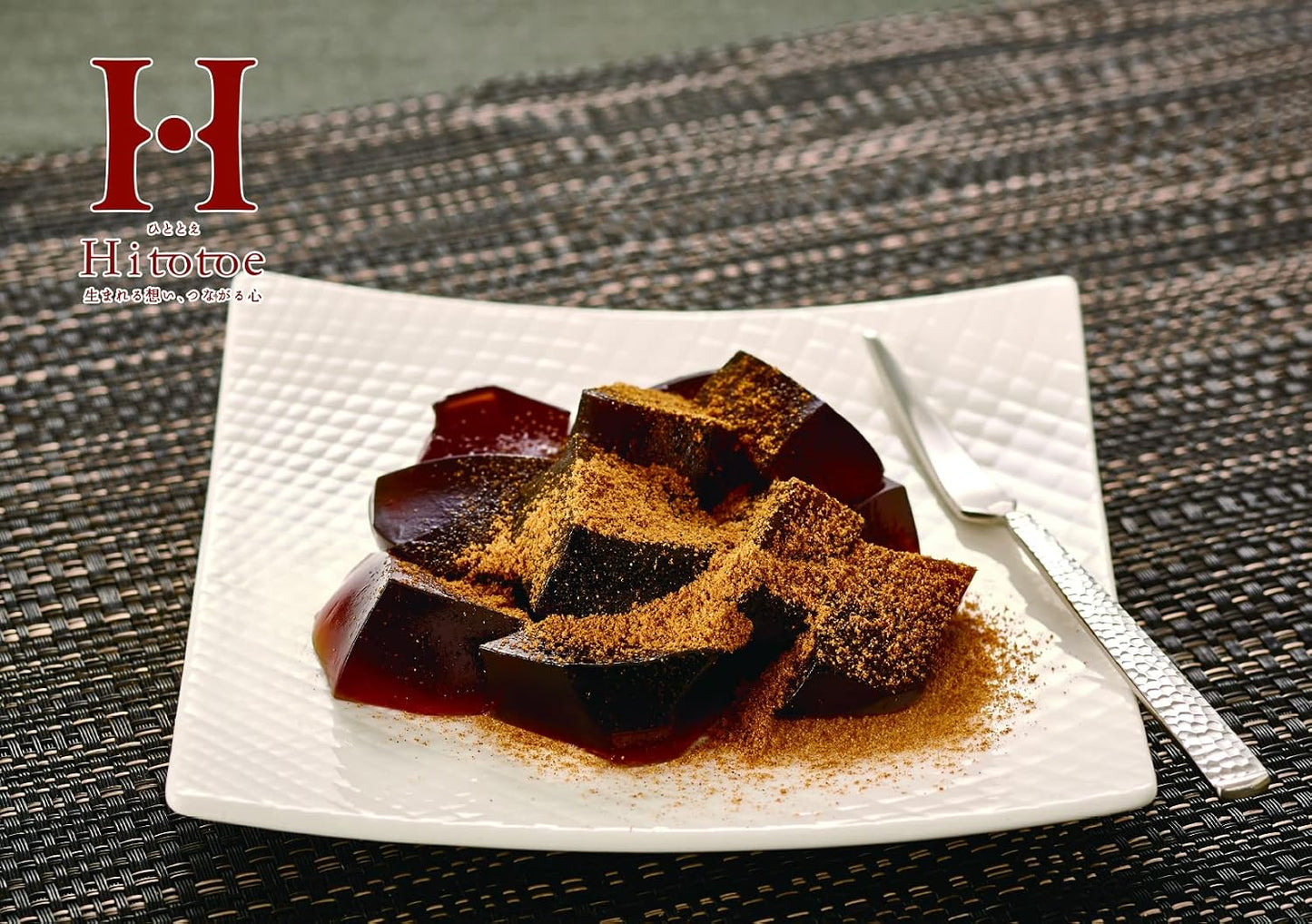 Danke Black Warabi Mochi 6 pieces