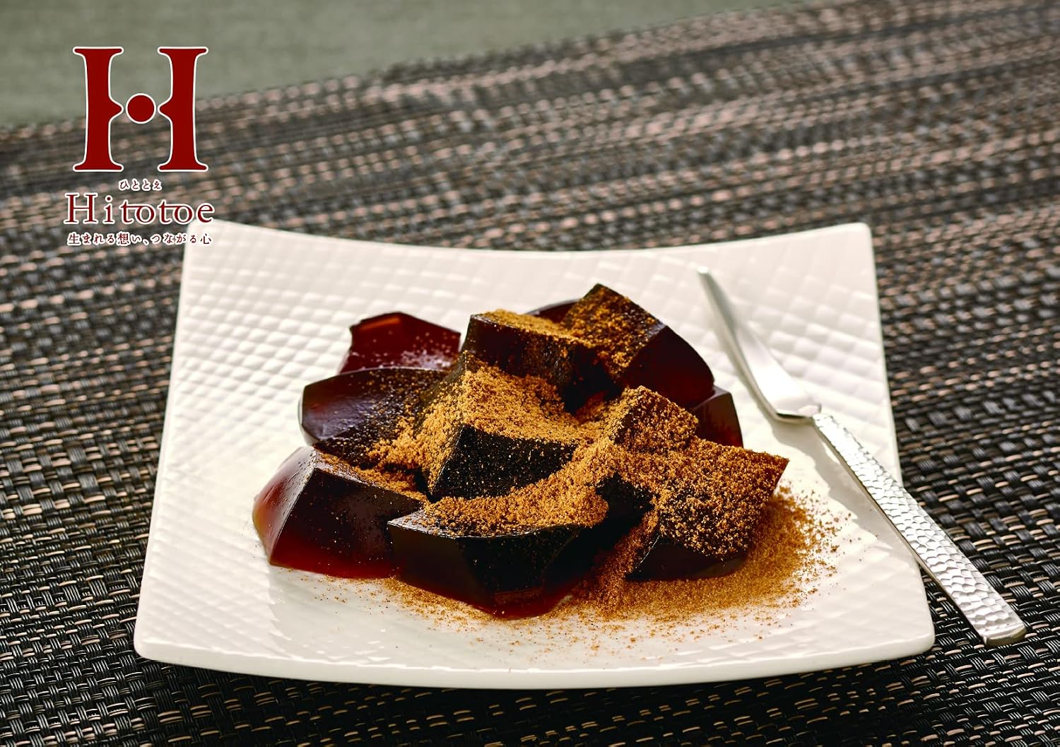 Danke Black Warabi Mochi 6 pieces