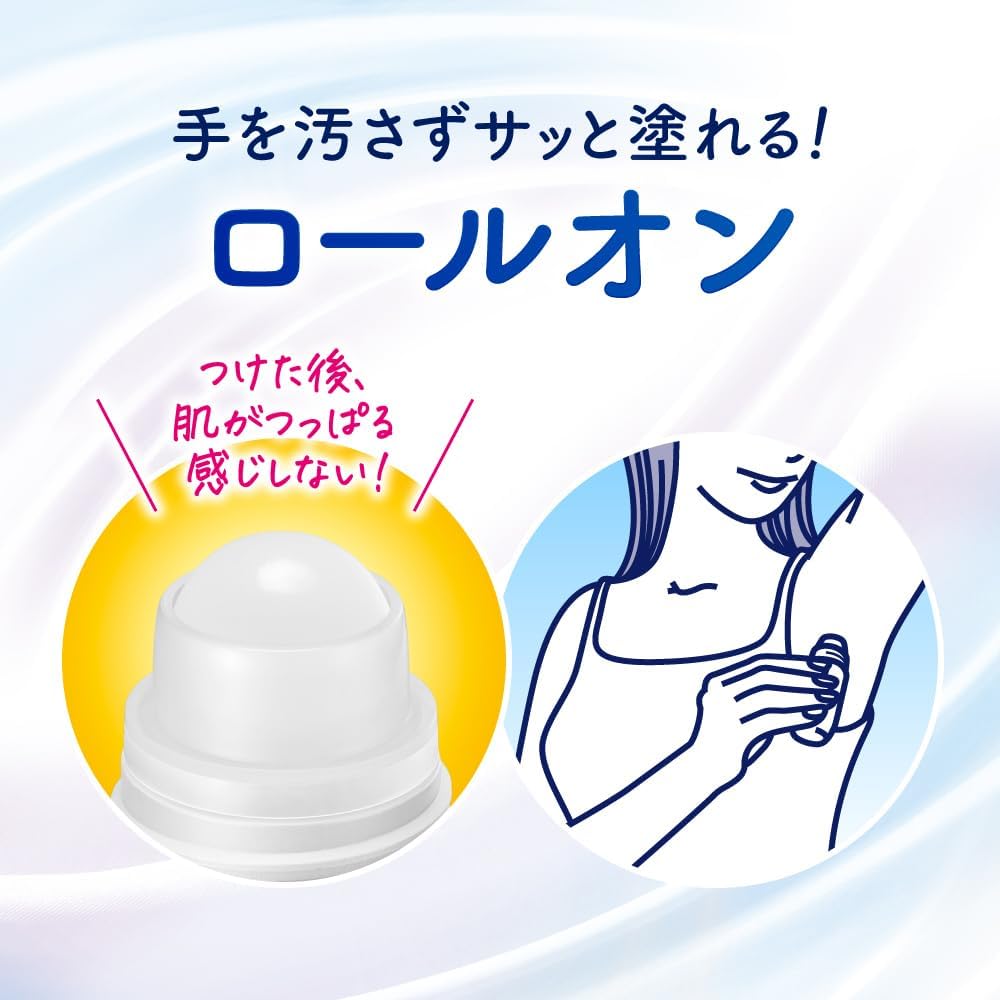 Bioré Zero Medicated Deodorant Roll-On Soap Scent Antiperspirant