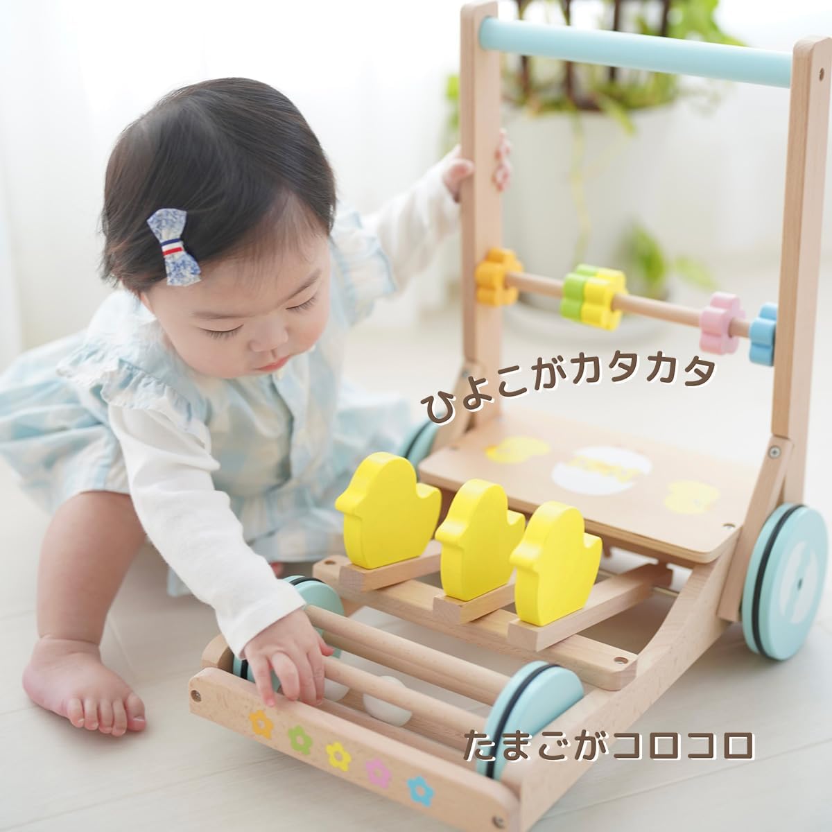 Push cart baby wooden rattling wooden toy chick rattling push cart Kikorino Omocya walking practice push cart birth celebration gift