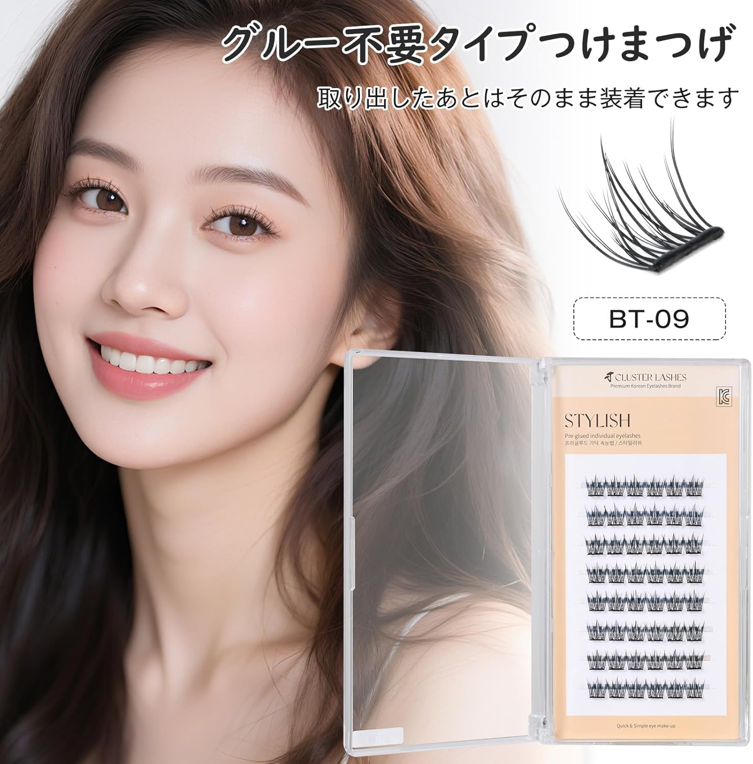 False Eyelashes, No Glue Needed, Glue Free, No Glue Needed, False Eyelashes, 3D Feel, Natural, Popular, Bunch, Beginner, No Glue Required, Easy Installation, Long Lasting, Long Lasting Keep, Durable