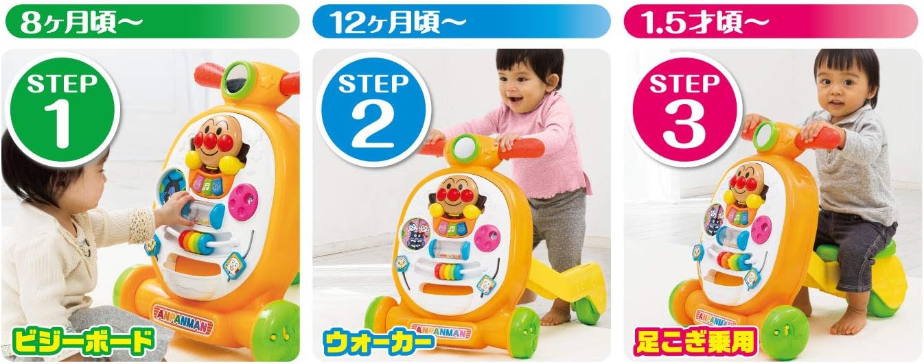 AGATSUMA Anpanman Ride On! Push & Pull! Transforming Walker W16.9 x H18.9 x D21.3 inches (430 x 480 x 540 mm)