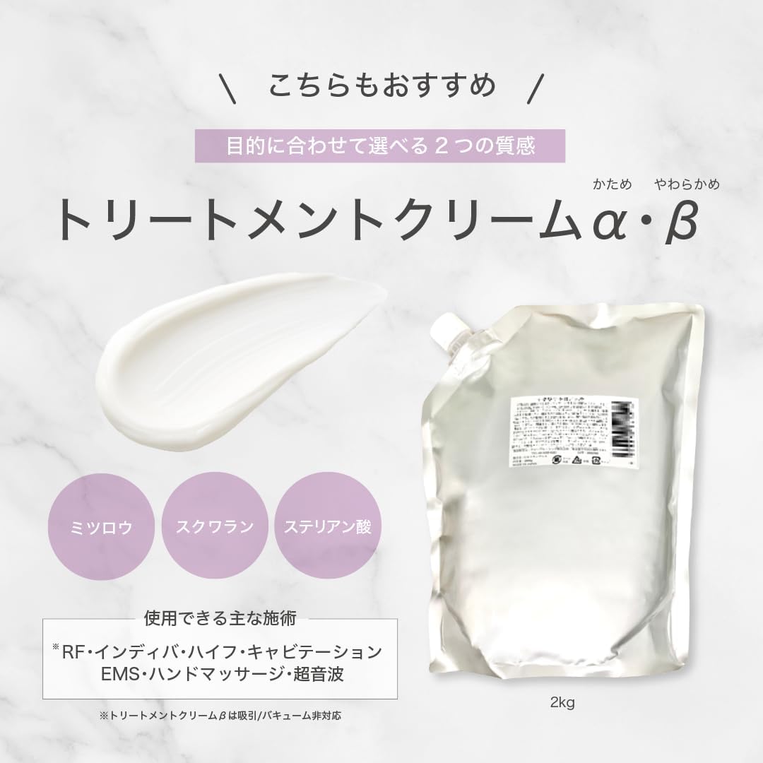 GR High Viscosity Gel, High Viscosity Gel, 11.6 lbs (5 kg) / Bag, Light Removal, Repeat Price, Hair Removal Gel, Cavitation Gel, Massage Gel, Full Body, Ultrasonic, Laser Work, Home Use, IPL E-Lite