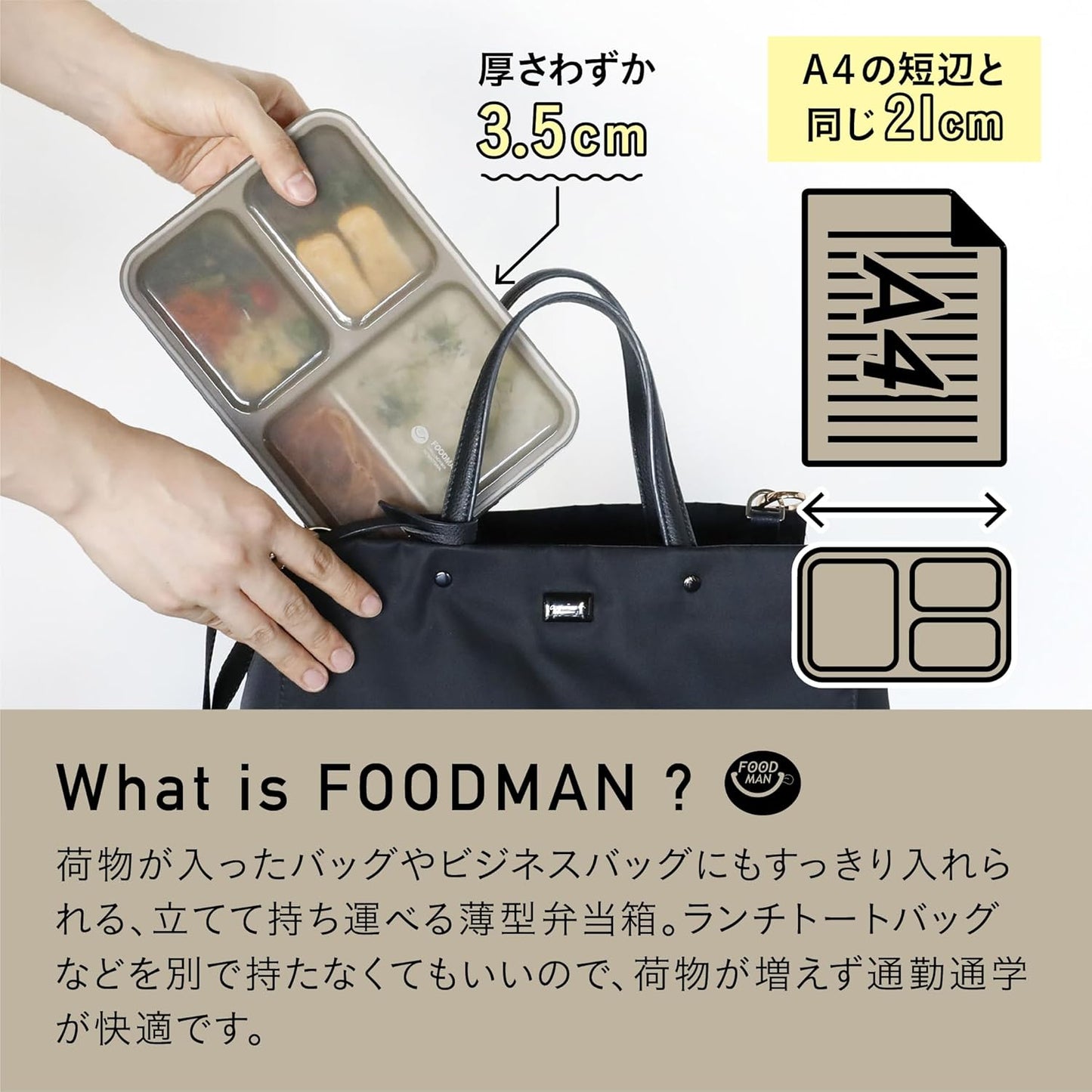 CB Japan FoodMan Bento Box, Standable, Slim, 600ml [Antibacterial] Gray Beige, Leak-Resistant, W-Sealing, 4-Point Lock for Secure Fixation DSK