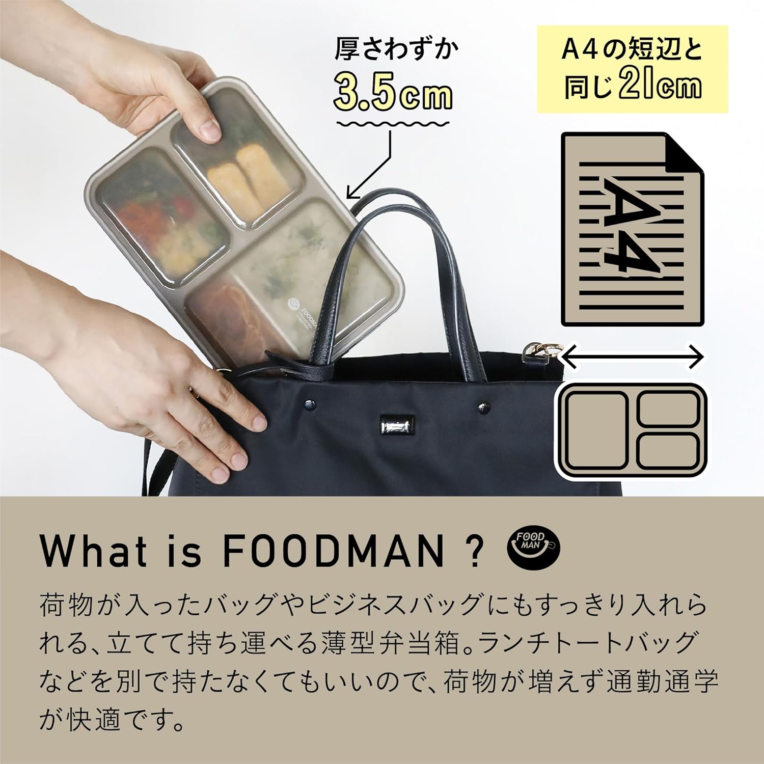 CB Japan FoodMan Bento Box, Standable, Slim, 600ml [Antibacterial] Gray Beige, Leak-Resistant, W-Sealing, 4-Point Lock for Secure Fixation DSK
