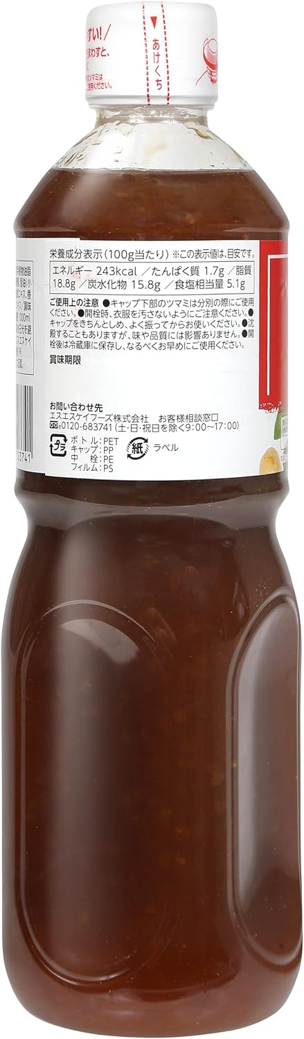 by Japanese Style Onion Dressing 1000ml / 33.8 fl oz