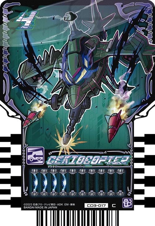 Ride Chemey Reka Replica Card, Set of 3, Picahotal Gekiocopter, Catchura, Wafer 03, Kamen Rider Gatchard, Replica, Dread Driver, Eldora Driver
