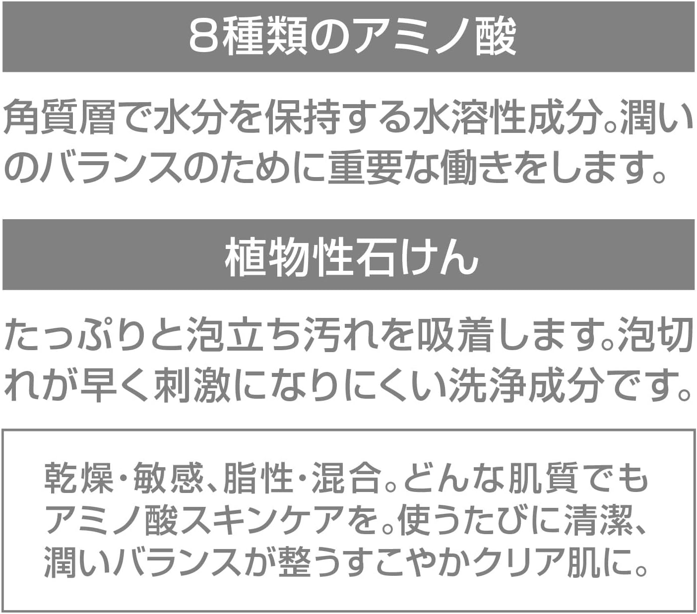 M-Mark Amino Acid Soap Facial Wash Foam