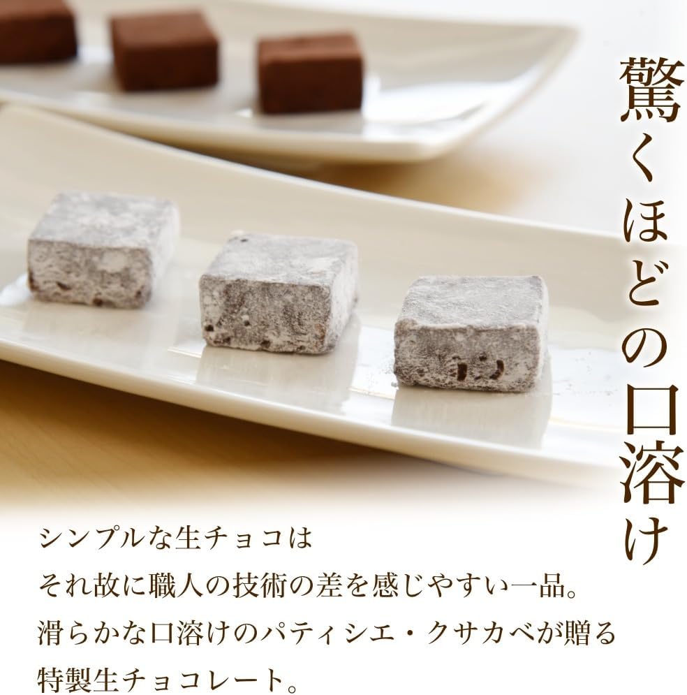 Raw Chocolate, 12 Tablets, Roasted Tea, Original Gift Box Included
