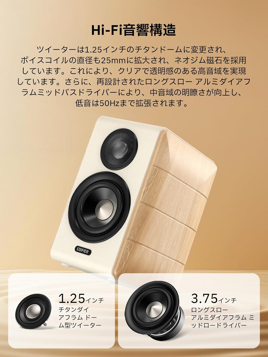 Edifier S880DB MKII Bookshelf Speaker "Upgraded" 2.0 Active Hi-Fi Speaker 88W (RMS) Bluetooth V5.3 High Resolution with Remote Control Classic Design Wood