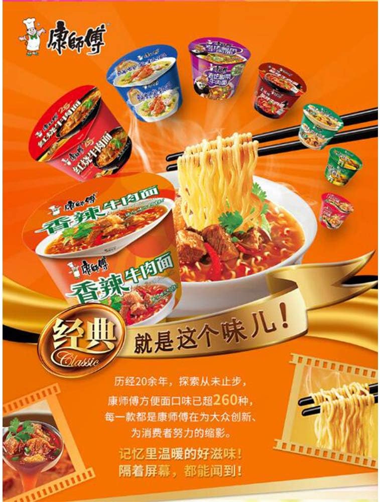 Kangwanfo Instant Ramen Noodles Sagara Bag Scented Foam Surface 3.5 oz (99 g) x 5