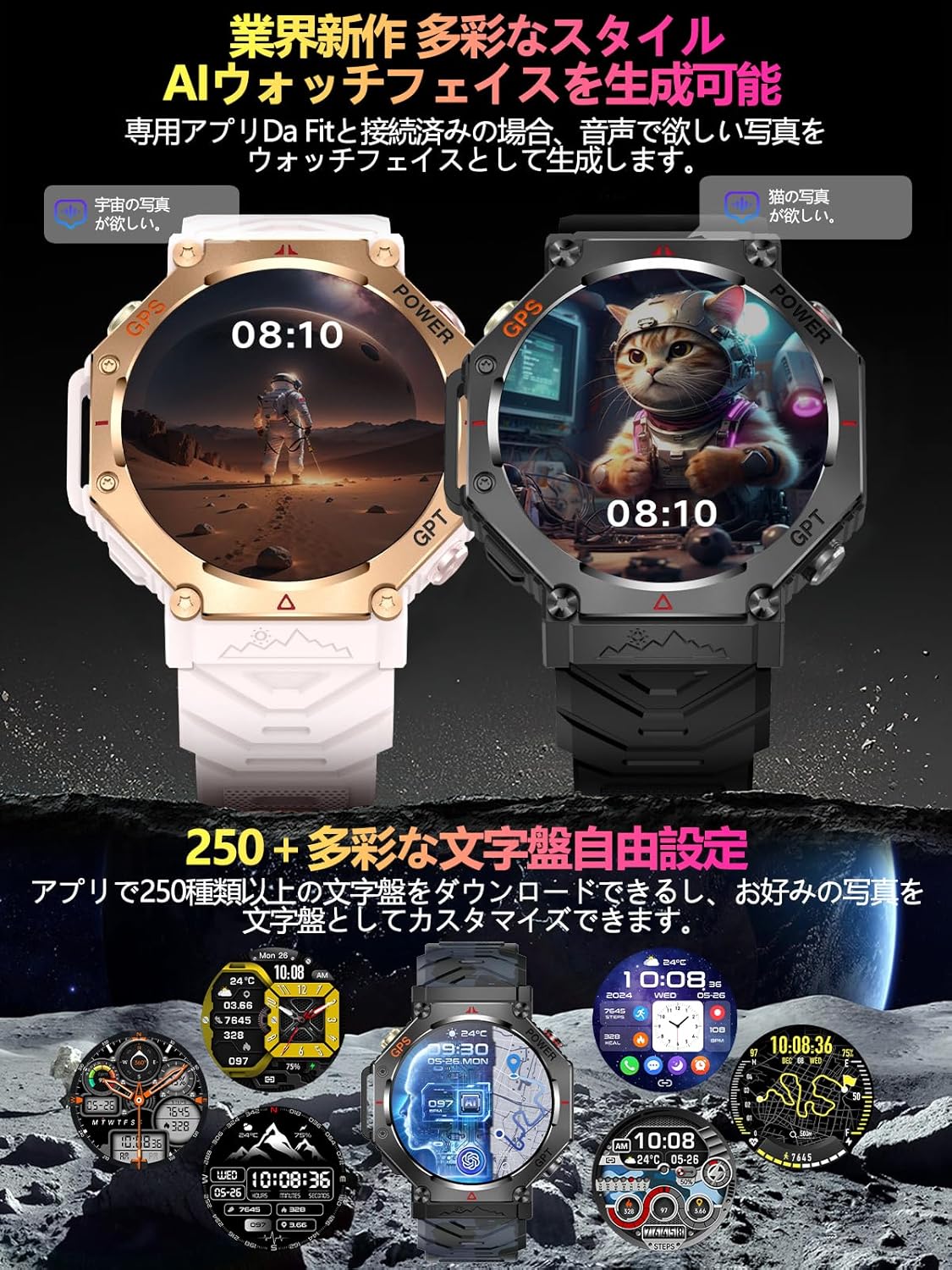 Smart Watch (2025 Industry's Latest Masterpiece, ChatGPT Built-In AI Dial, Built-in GPS), High Brightness Flashlight, Military Standard, 1.39 Inch Large Screen, Sports Watch, 3 ATM Waterproof