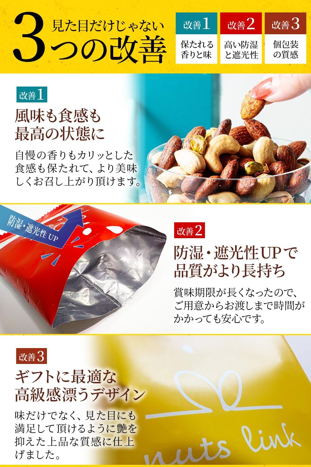 【Featured on Ninosan】 Nutslink Nut Gifts Snack 4 Packs Trial Distribution Present Bean Snacks Set Not Sweet Stylish Takeout Individually Wrapped Confectionery Handicraft Small Pack Assortment