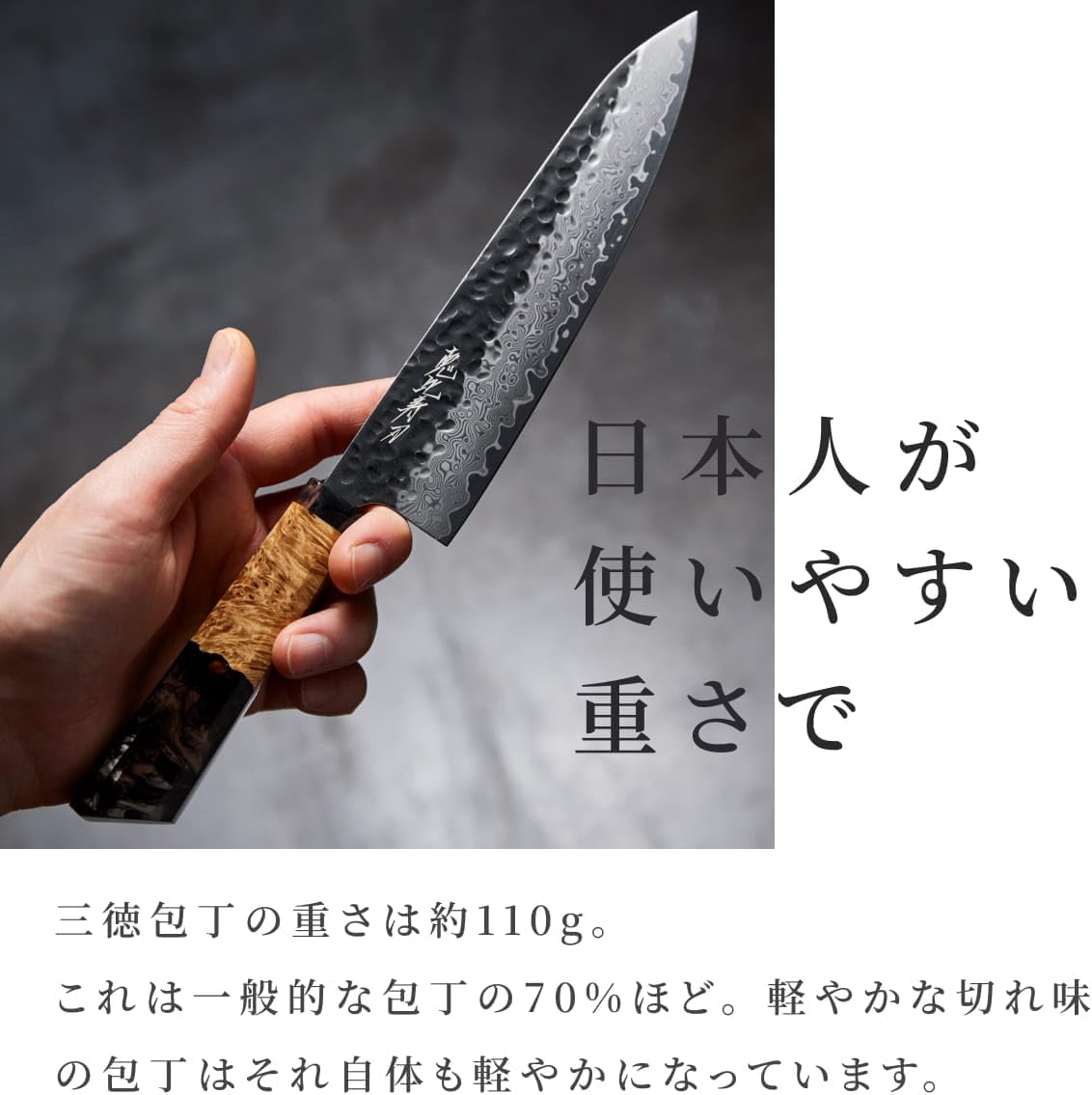 Yebisuyaiba Santoku Knife x Black, 6.7 x 4.3 oz (17 x 110 g), Ebisu Blade, Love Knife, Made in Japan, Santoku Damascus VG-10 Stainless Steel, Paulownia Box