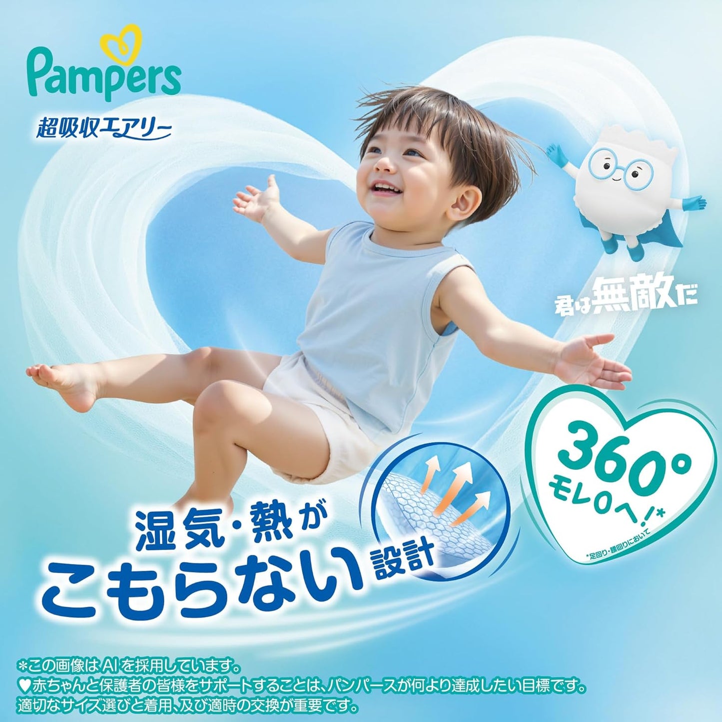 Pants M Size: Pampers Diapers, Super Absorbent Airy (11.0 - 26.6 lbs (5 - 12 kg), 48 pieces