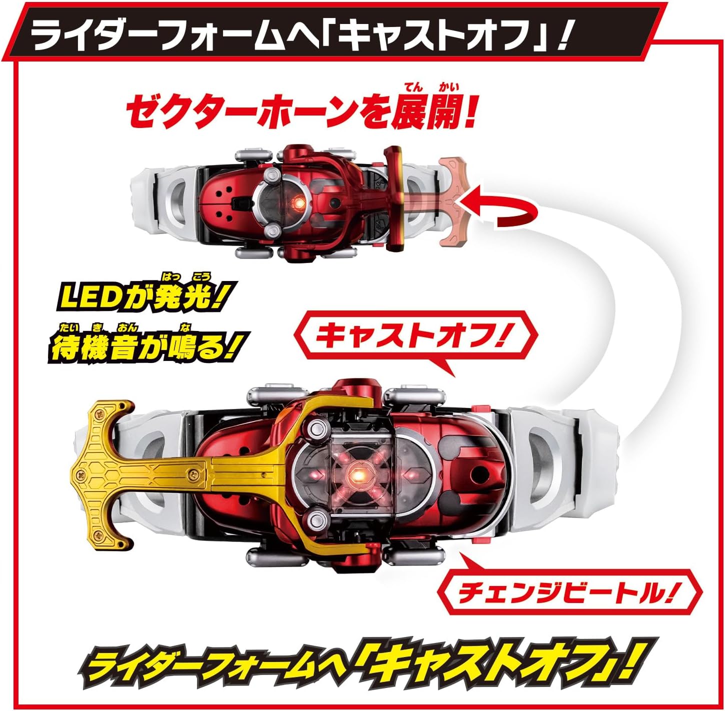 Bandai Super Best Transformation Belt DX Kabuto Zector Kamen Rider Kabuto