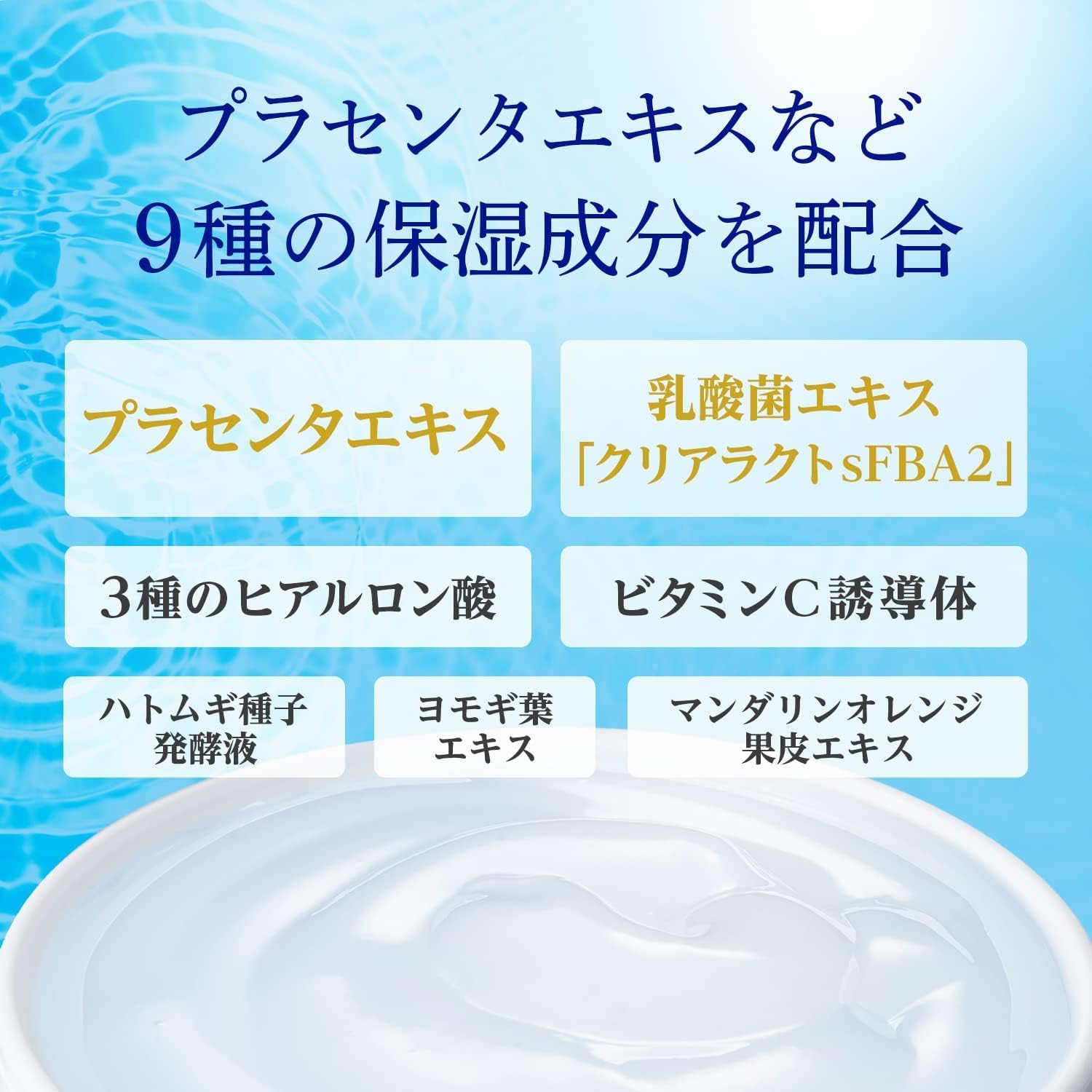 Skin Shizuku Clear Gel 3.5 oz (100 g), All-in-One Gel for Healthy Skin Gel, 1 Set, Useful Summit Store Original Product Page