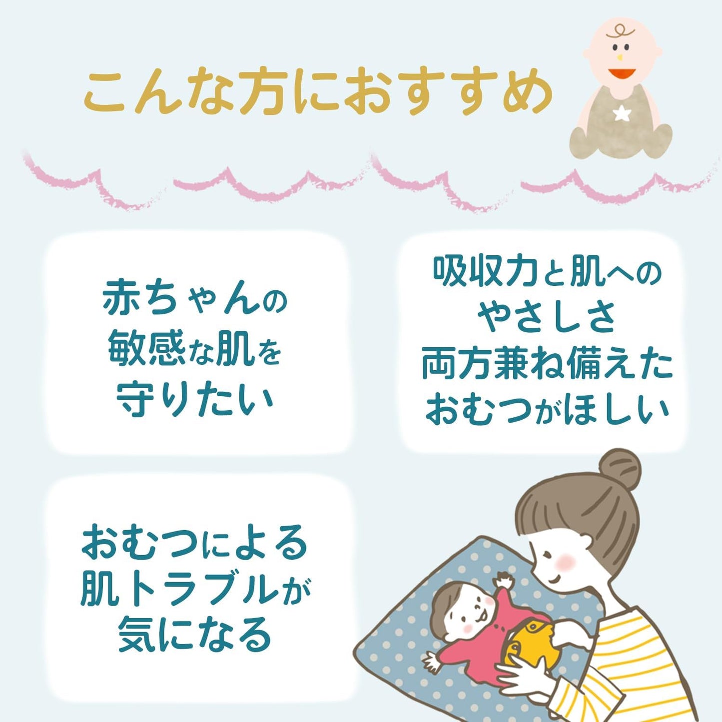 Pampers Baby's First Skin Tapes, Diapers, Up to 11.0 lbs (5 kg), 72 Sheets x 2 Packs, 144 Sheets Set, 1 Case, Large Capacity, Bulk Purchase
