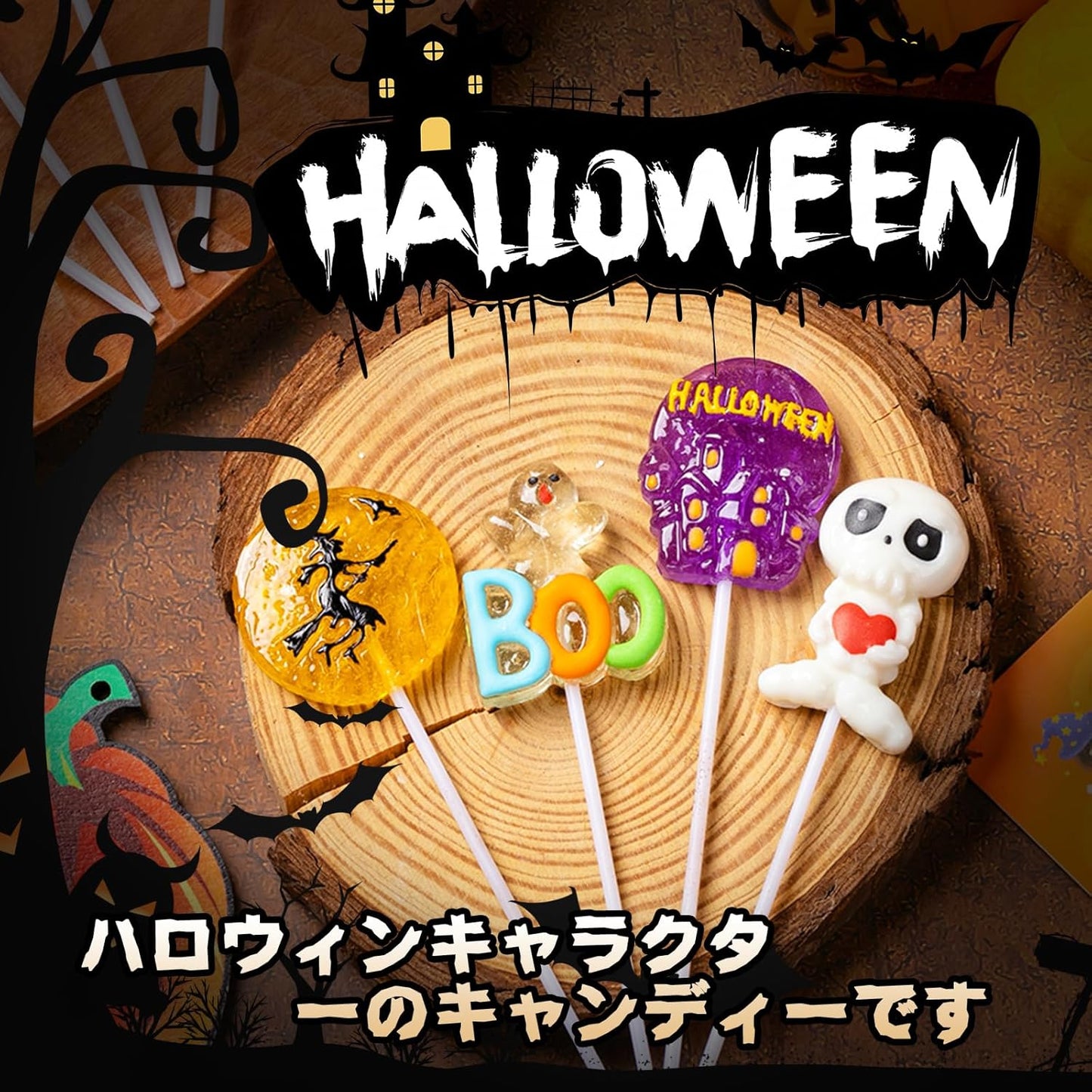 Halloween Candy Candy Set of 24, 4 Types (Skulls + HALLOWEEN + Ghost + Witch) Hard Candy Gift Assorted, Halloween Exclusive Individual Packaging Candy with Sticks, Large Capacity, Commercial Use