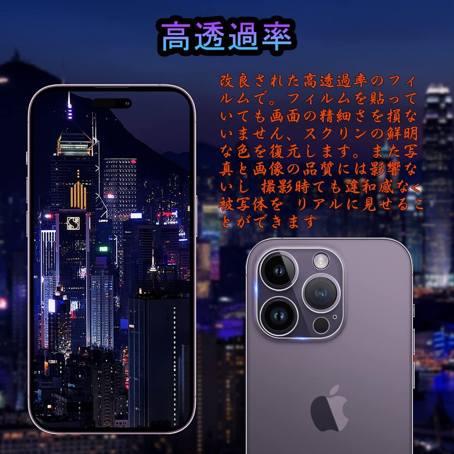 iPhone 14pro / iPhone 14proMax Camera Film Lens Film [Nippon Asahi Glass Anti-Fingerprint Anti-Bubble Shatterproof Scratch Resistant Dustproof] iPhone 14pro / iPhone 14proMax Camera Protection Lens