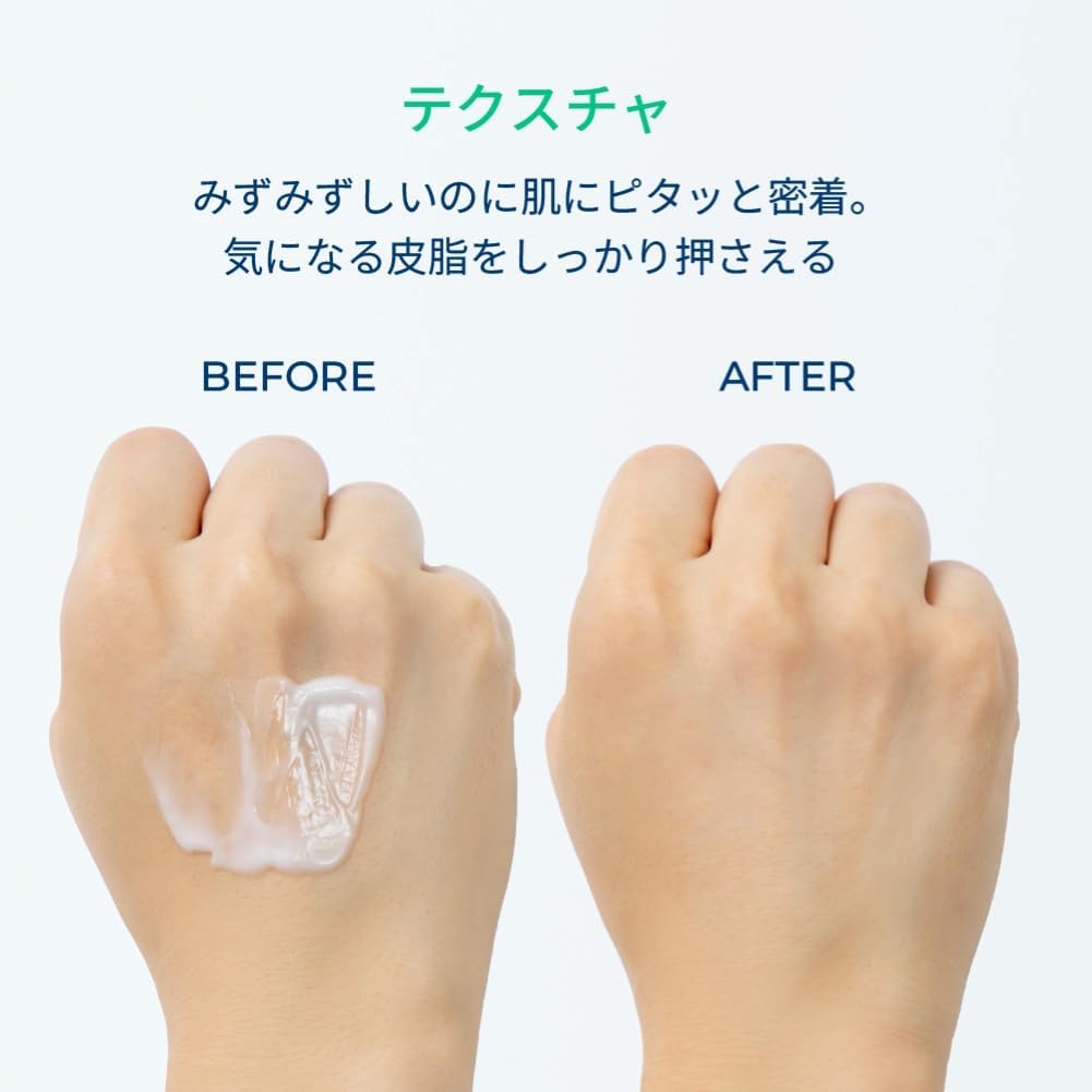 Bioderma Cevium Skin Refiner, 1.0 fl oz (30 ml) Gel Cream, For Sensitive Oily Blended Skin, Non-Coloring, Alcohol Free, Paraben Free