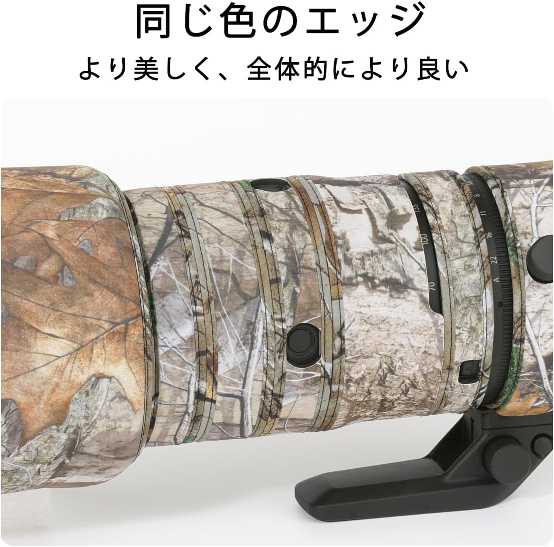CHASING BIRDS Camouflage Waterproof Lens Coat for CANON RF 70-200mm F2.8 L IS USM Z Rainproof Lens Protective Cover (Brown Lattice)