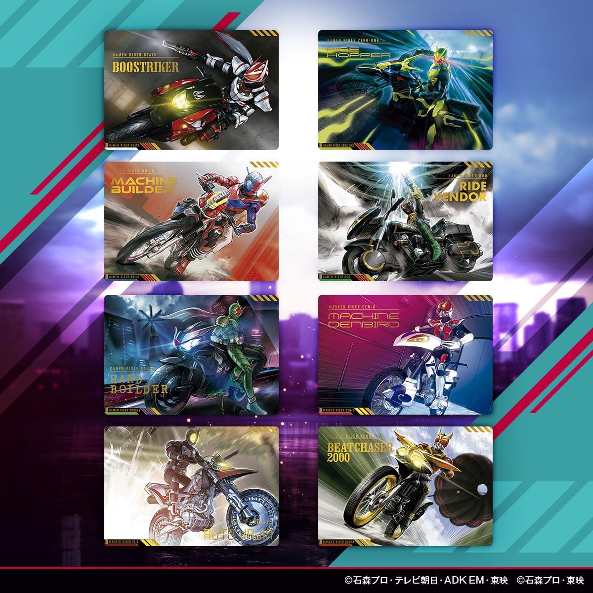 Bandai Scratch Carddass Kamen Rider Series Vol. 1 (Box of 20) (First Purchase Bonus: Includes 1 Limited Card)