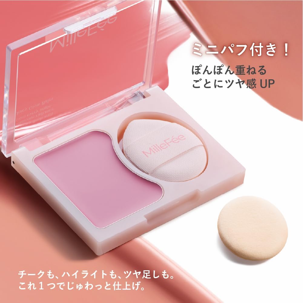 Milfie Juicy Glow Balm, Cheek 04, Petal Beige, Cream, Face Color, Bloody Highlights, Glossy, Finger Puff Included, Beige, Mocha, Yebe, Transparent, High Color Oil