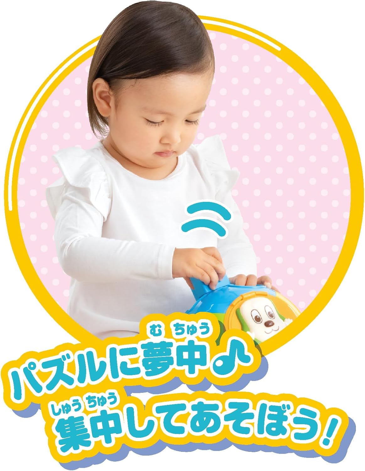 JOYPALETTE Wanwan and Uu-tan Wanwan's NEW Round Round Puzzle