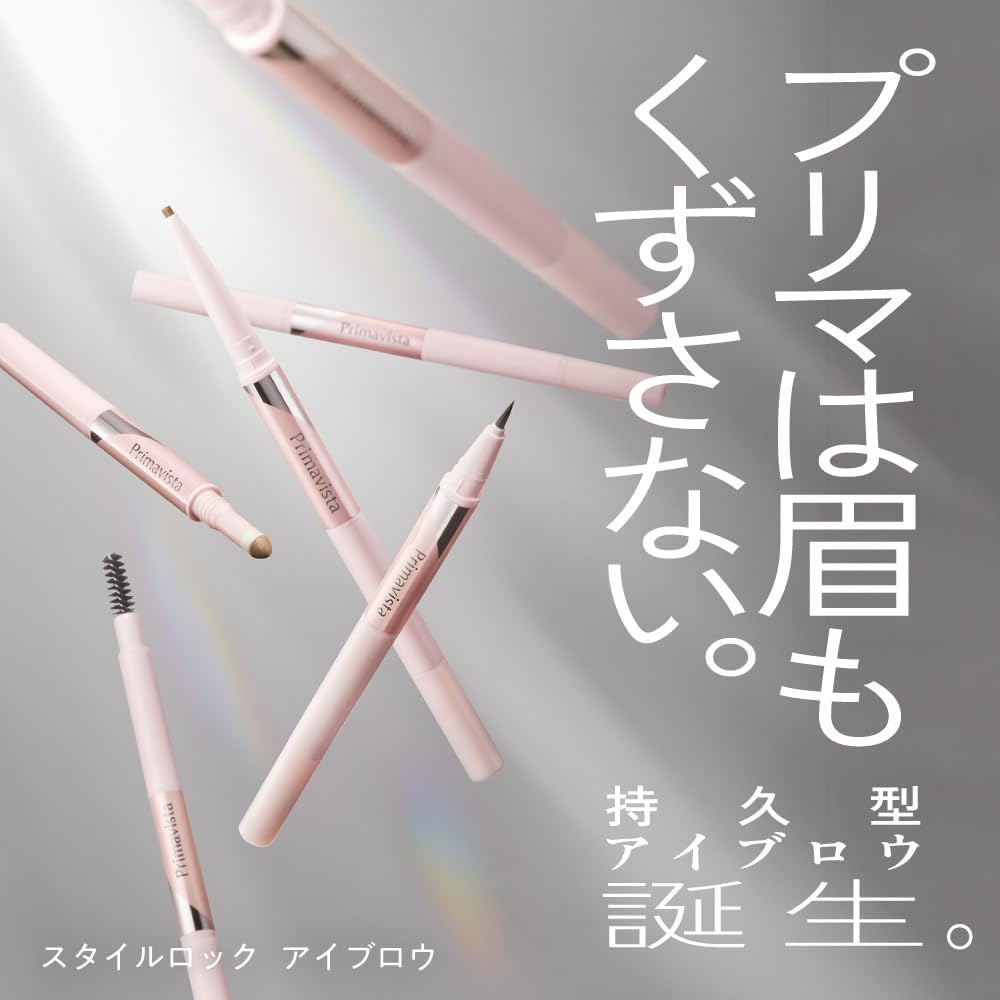 Primavista Stylelock Eyebrow Pencil NB [Eyebrow] [Pencil]