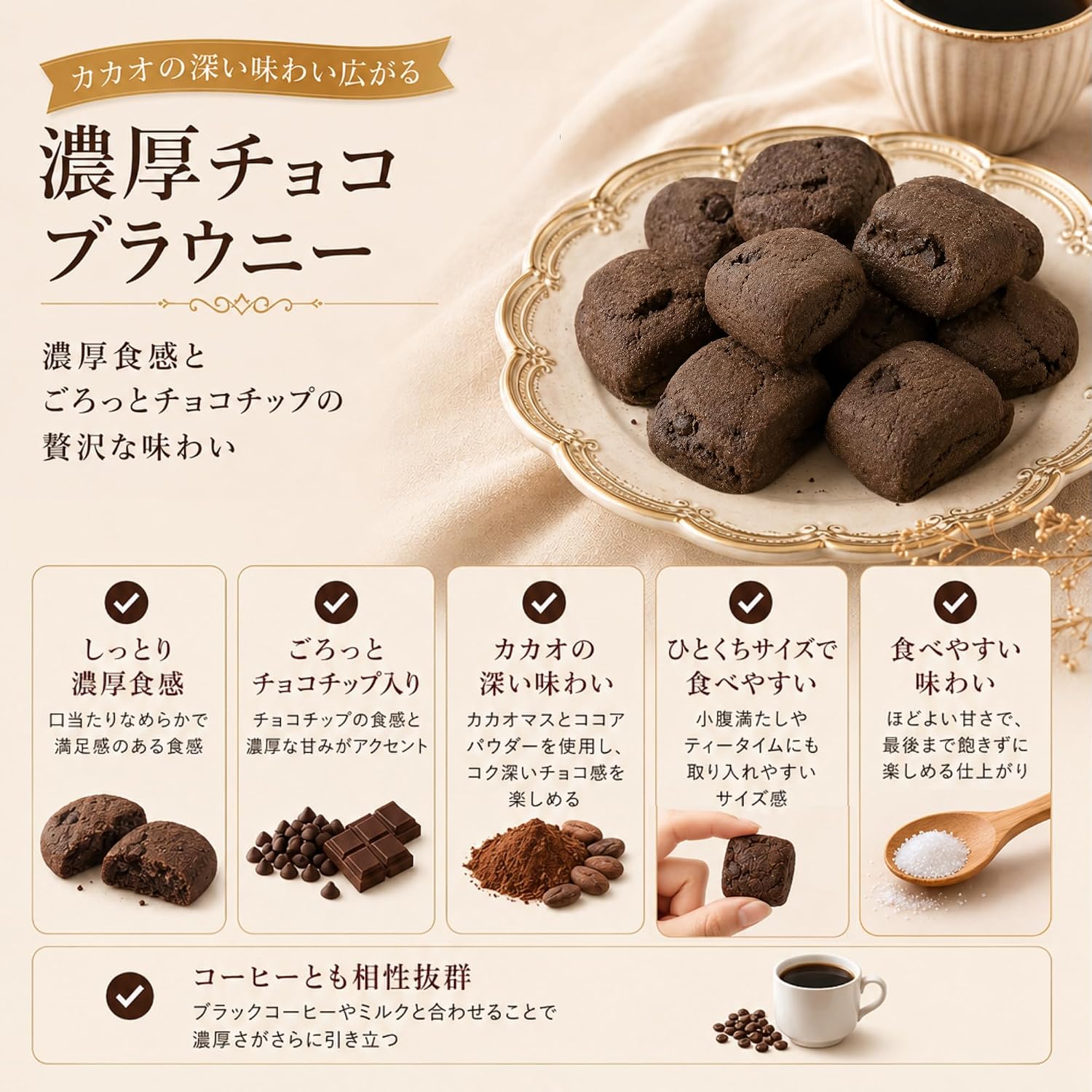 Chocolate Brownie Chocolate, Sweets, Commercial Use, 17.6 oz (500 g), Made in Japan, Includes Zipper Bag