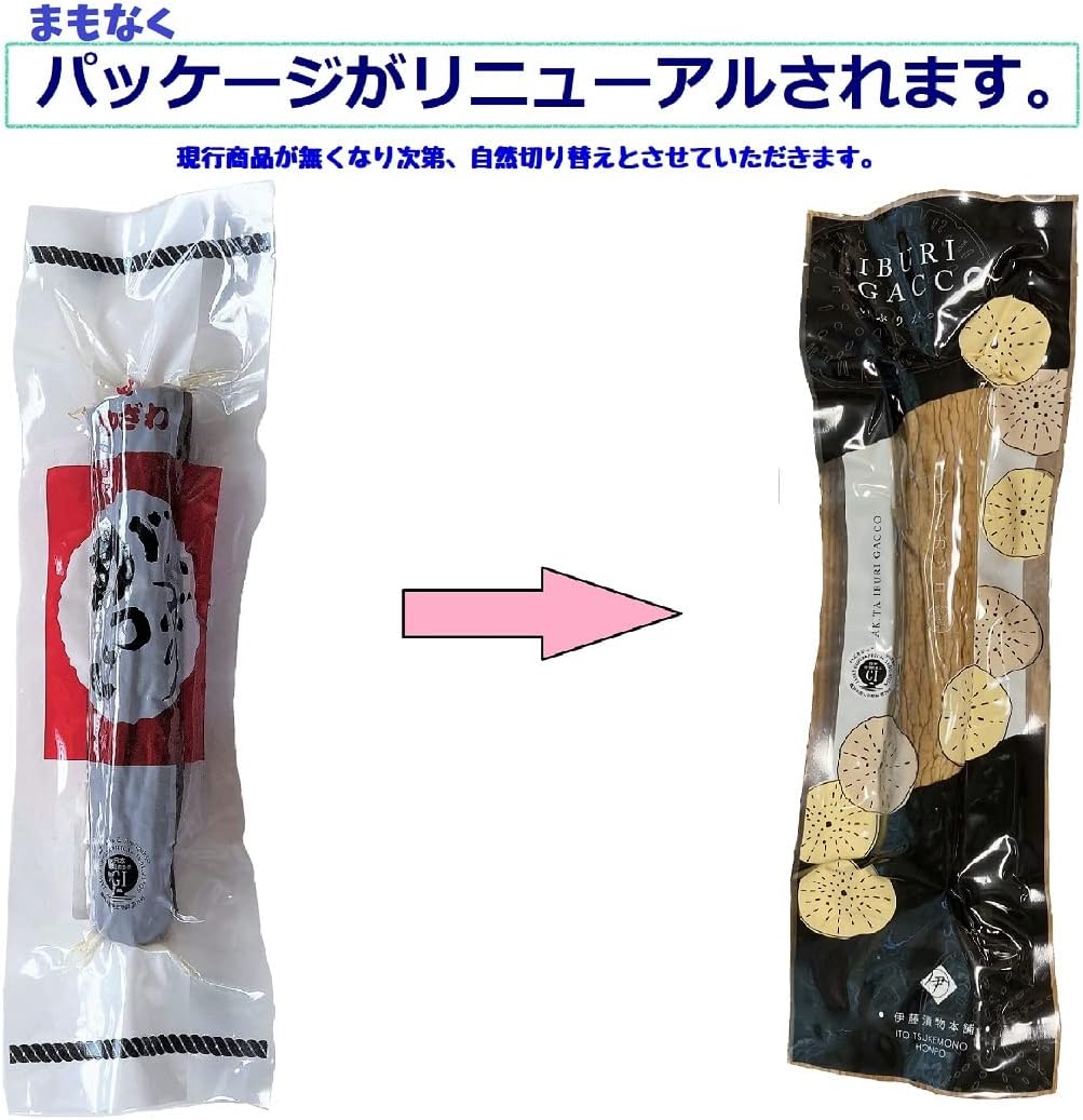 Ito Tsukemono Honpo Akita Pickles Iburigakko Pickled 1 x 3 Piece Set (Additive-Free)
