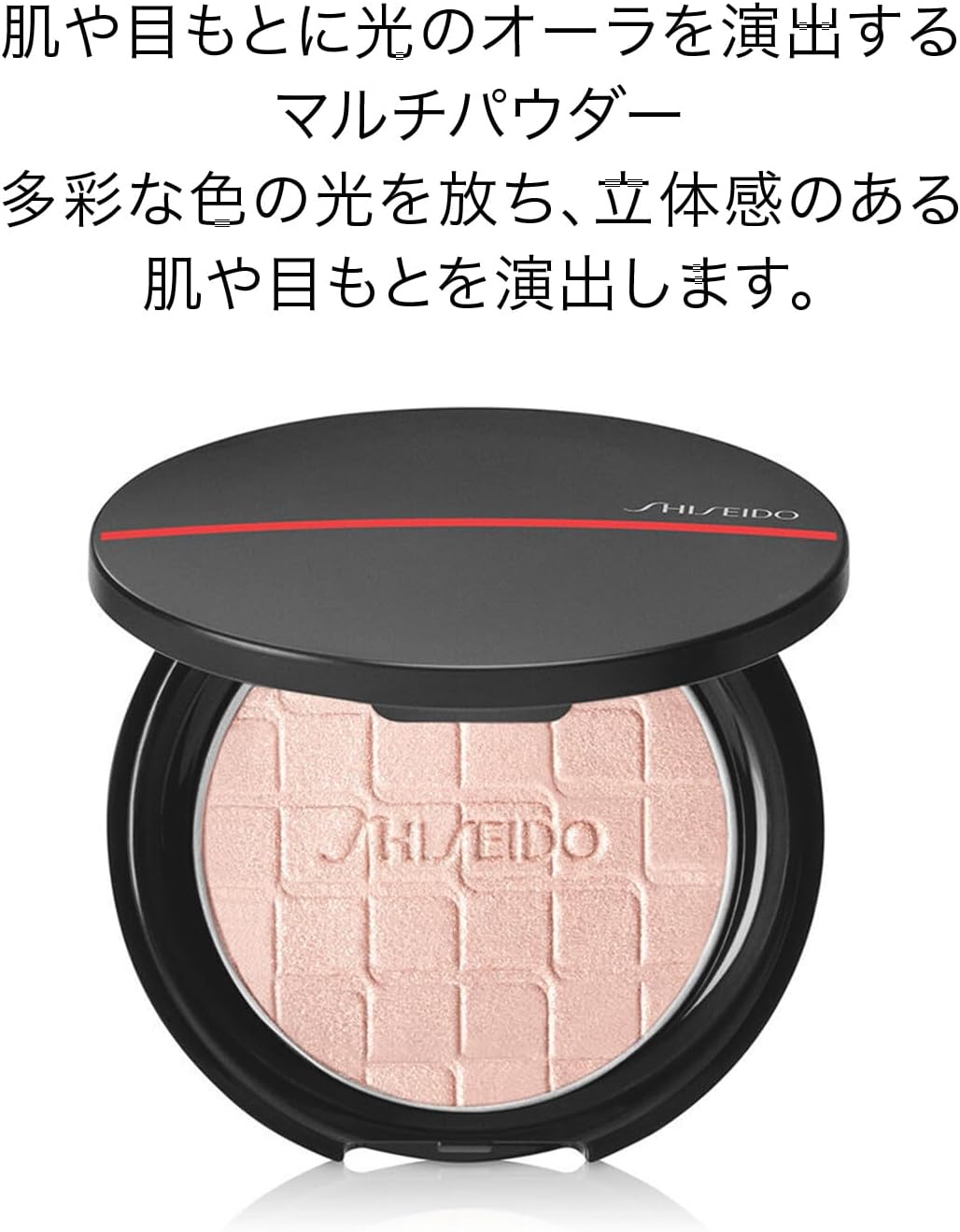 SHISEIDO Makeup Aura Dew Prism Illuminator 01 Ursa 0.2 oz (6 g)