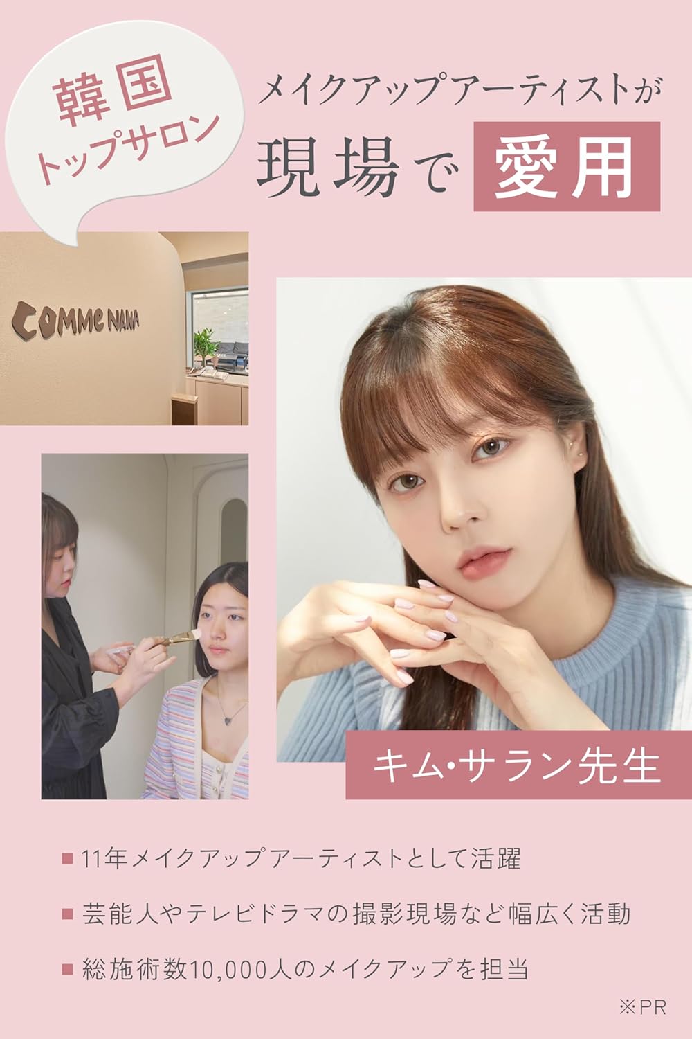 Skim Lupo UV Primer [Sunscreen Makeup Base SPF50+ PA++++ Moisturizing, Coverage, Transparency, Pink, Pores, Base Makeup, UV Protection, Pore Cover, Tone-Up, Summer]