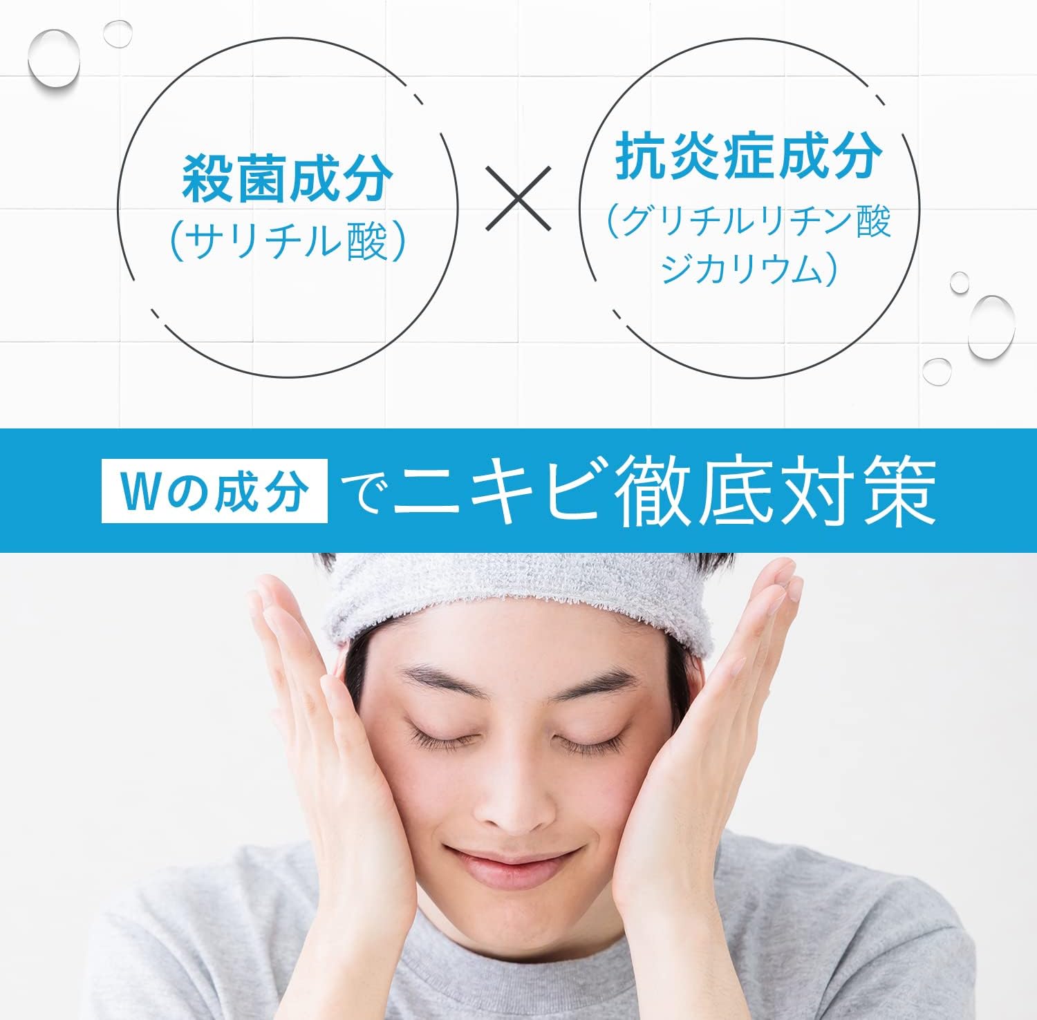 GATSBY Men's All-in-One Acne Care Water for Medicated Acne Care