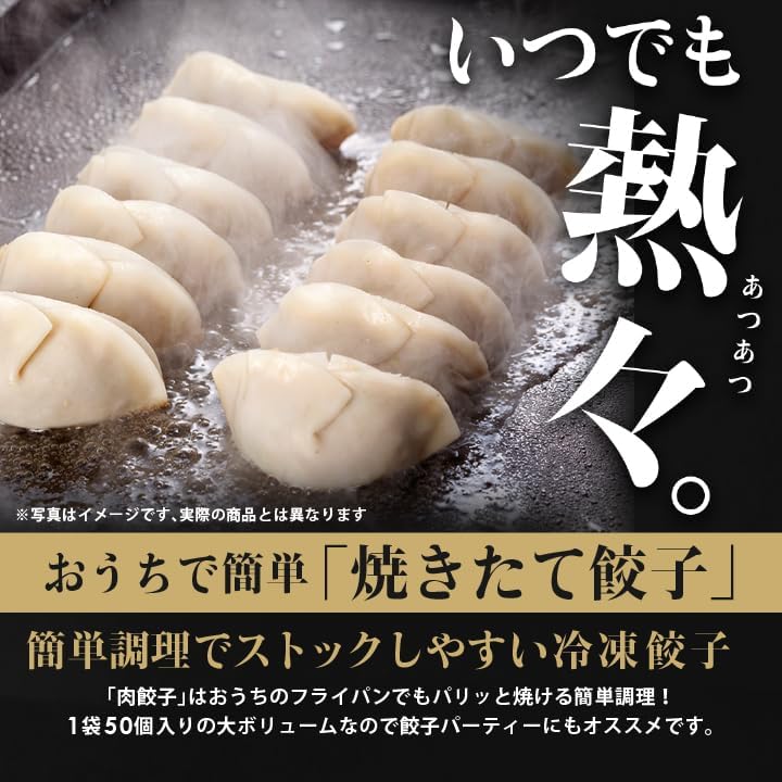 Osaka Ohsho Meat Dumplings, 50 Pack x 2 (Total of 100 Pcs), Includes 12 Packets of Sauce