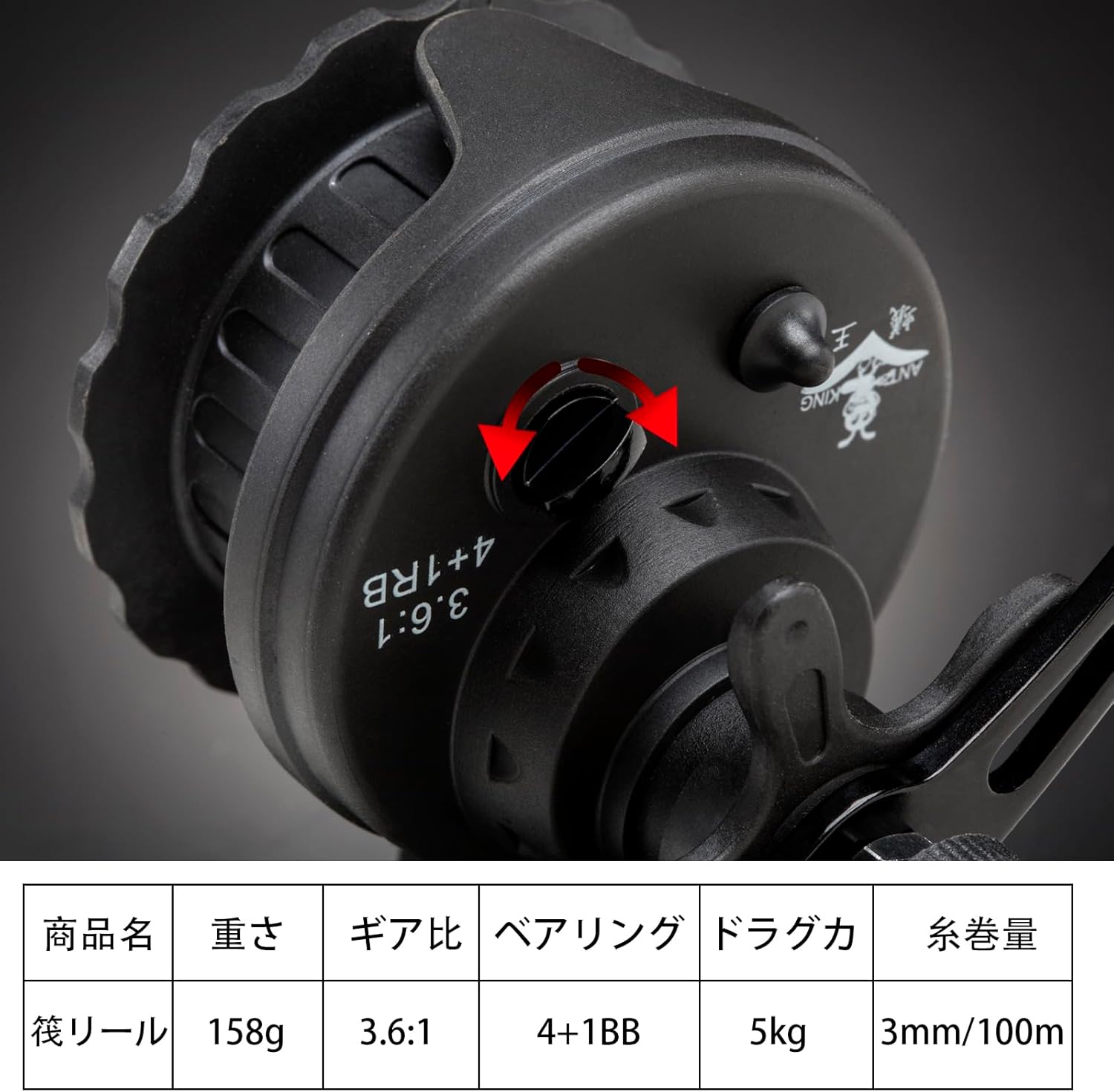 チヌリール 釣り 筏リール 落とし込み 前打ち 右/左ハンドル 氷釣り 磯釣り 前打ち 船釣り 穴釣り 防海水腐食錆びない 最大ドラグ力5kg ギア比3.6:1 筏釣り カセ釣り フィッシングリール 高級軽量