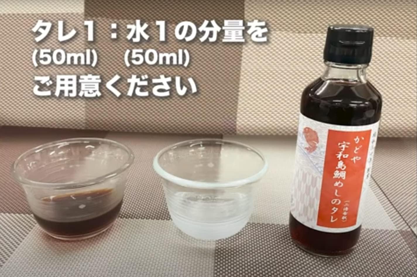 Kadoya Co., Ltd., Ehime Long Restaurant, Uwajima Snamper Sauce, 6.8 fl oz (200 ml) x 3 Bottles