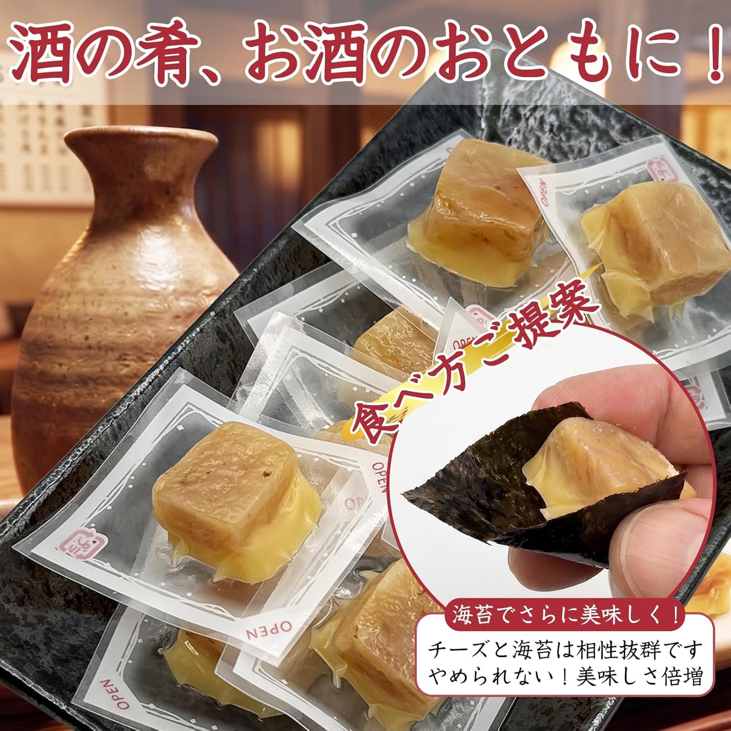 Yotoka Squid Snacks, Cheese, 3.5 oz (100 g), Produced in Hokkaido, Japan, Individual Packaging, Delicious, Grilled Squid, Cheese, Sake, Cheese, Luxury Snacks, Seafood Snacks