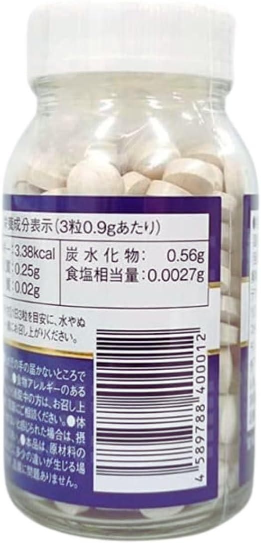 【リニューアル版】GH クリエーション EX++ ジーエイチ EXプラス 正規品 日本製 300mg 270粒 90日分 サポート サプリメント アミノ酸 アルギニン α-GPC カルシウム (1個（単品）)