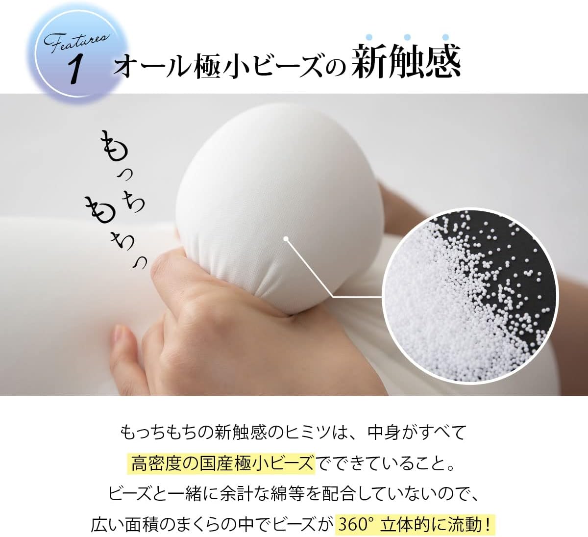 Emur Dakimakura Pillow Cushion Pillow, Cool Gray, Made in Japan, Washable Cover, Beads, Zipper Closure, Blissful Sleep